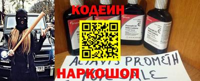 наркотики Малоярославец