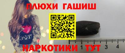 наркотики Малоярославец