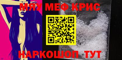 мефедрон VHQ Малгобек