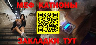 мефедрон VHQ Малгобек