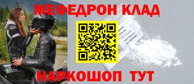 трава Мариинск