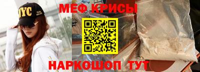 трава Мариинск