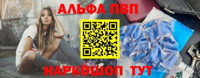 мефедрон VHQ Малгобек