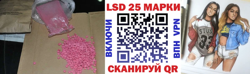 магазин продажи наркотиков Томск Лсд 25 экстази кислота