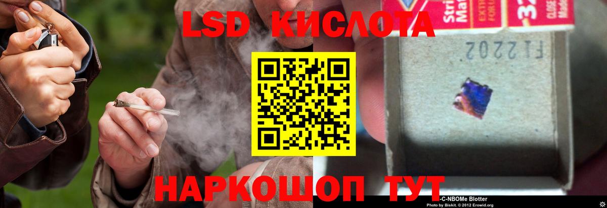 ЛСД экстази ecstasy  LSD-25 экстази ecstasy  Томск  Вход с VPN 