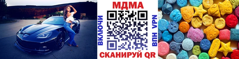 купить наркотик  Томск  МДМА crystal 