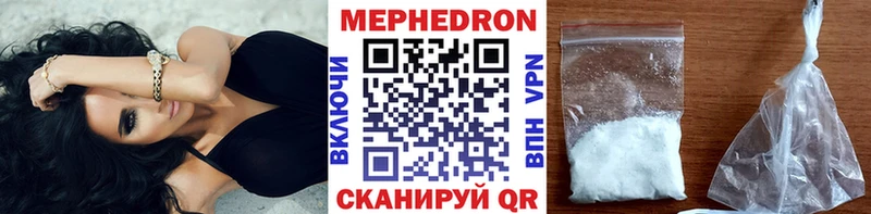 МЕФ 4 MMC Томск