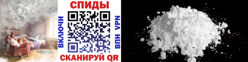Метамфетамин витя Томск