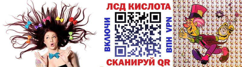 где купить hydra ССЫЛКА Марки NBOMe 1500мкг Томск