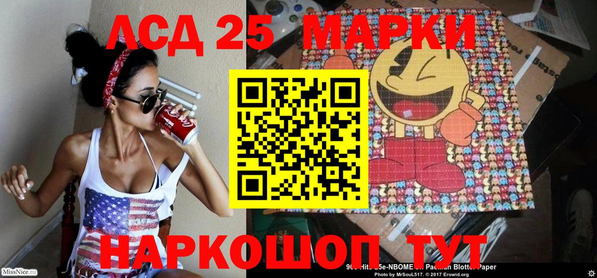 Наркотические марки 1500мкг  Наркотические марки 1500мкг  Вход с VPN  Наркотические марки  Томск 