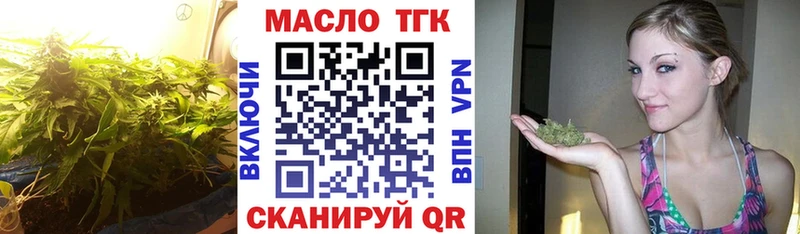 ТГК вейп с тгк  Томск 