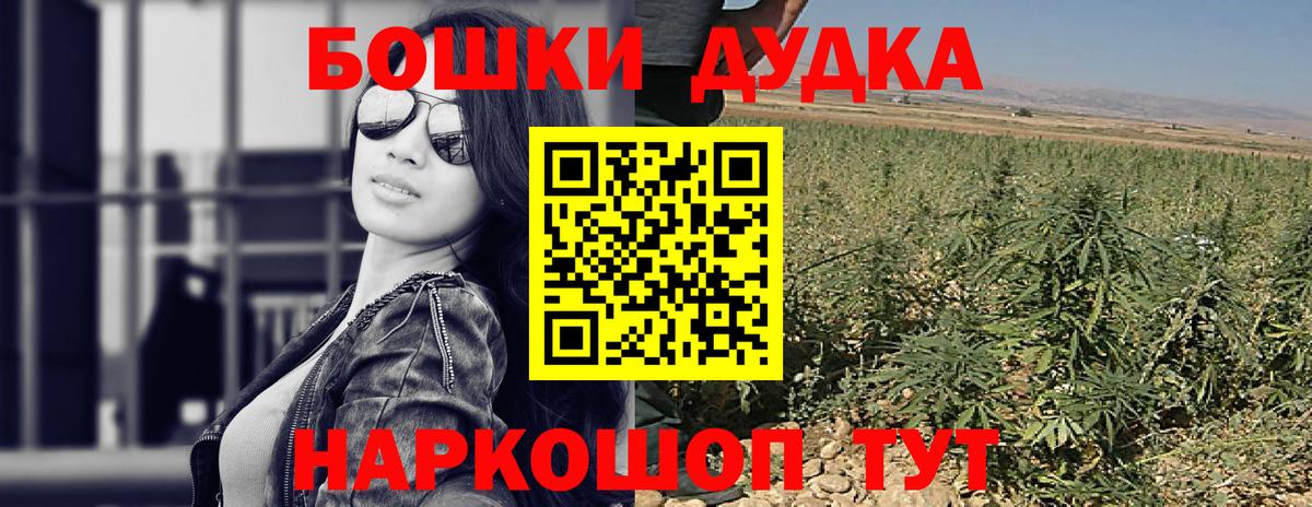 Канабис VHQ Томск